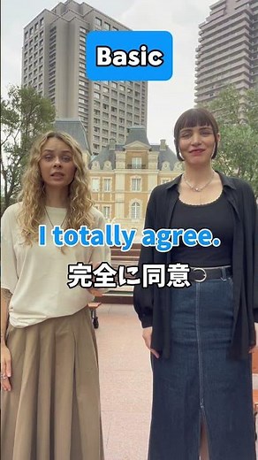 【Native vs Basic】英語表現の違い Vol.3 #shorts