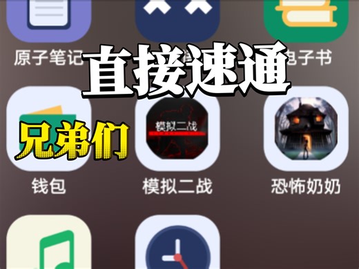 【模拟二战】现在这生活也是好上了 如何速通模拟二战这款经典游戏