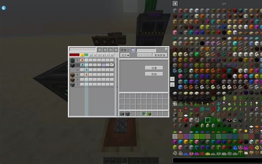1.16 XNet 汉化