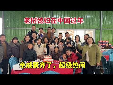 The Lao bride celebrated Chinese New Year and her grandmother's 82nd birthday at the same time; a...