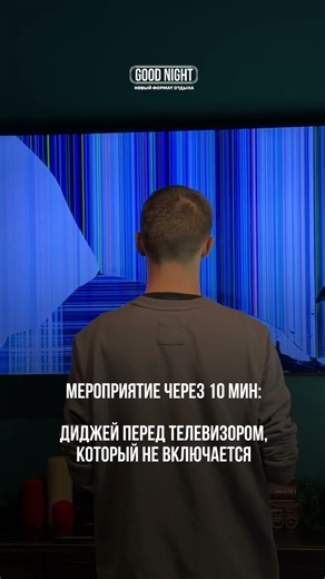 ситуация патовая… но у нас всегда есть запасной🖖🏻❤️😈