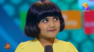 388K views · 5.8K reactions | ഇതിലും വലിയ സാമ്യം ഈ കേരളത്തിൽ വേറെ ആരും തമ്മിൽ ഉണ്ടാവില്ല.. #FlowersTopSinger3 #ViralCuts #FlowersTV #FlowersMusicalShow #MusicalShow | Flowers TV | Facebook