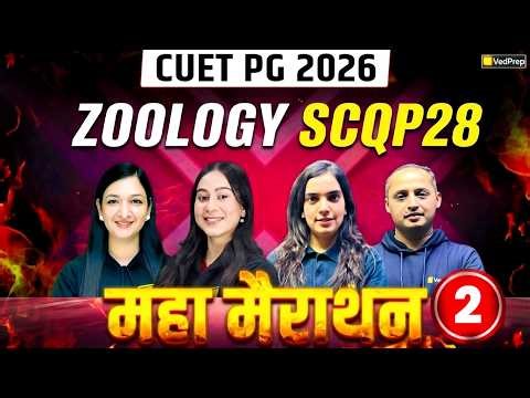 CUET PG Zoology 2026 🔥 Maha Marathon 2 | Complete Revision Session | VedPrep Biology Academy
