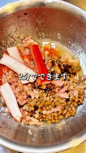 [High-protein mixed soba noodles]