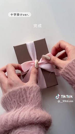 バレンタインラッピングのリボンの結び方