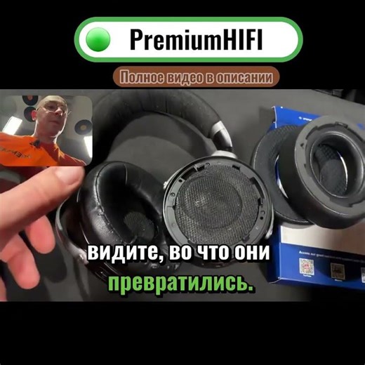 Focal Bathys: So tauschst du die Ohrpolster richtig aus