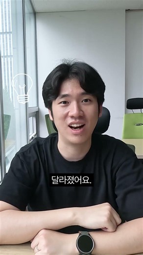 아직도 메모앱 아무거나 쓰시나요? 다 되는 거 하나만 쓰세요! #직장인 #직장인공감 #업무효율화 #꿀팁공유 #메모장