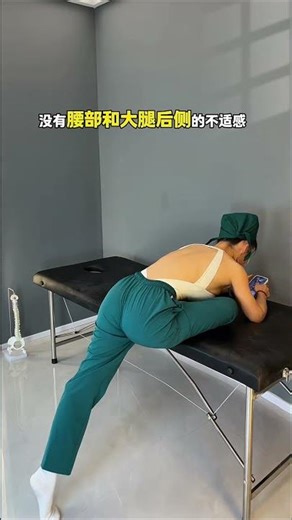 Four exercises before going to bed for home training#Discomfort in the lower