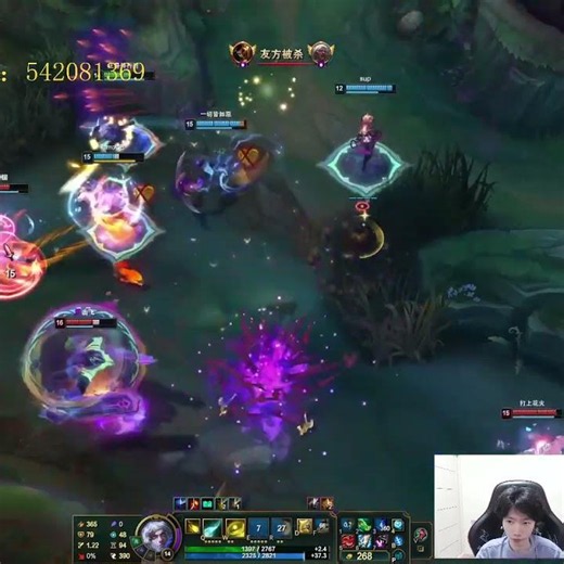 🔻 Hanql Ezreal with Good positions in Teamfight #hanql #ezreal