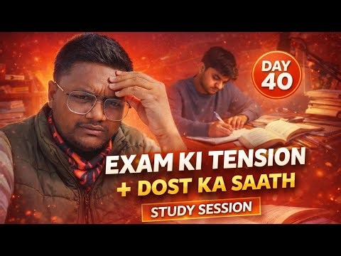EXAM KI TENSION + DOST KA SATH | STUDY SESSION 1 |