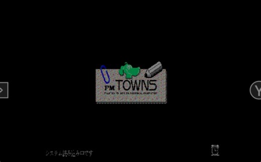 安卓Retroarch运行FM-Towns CD游戏教程