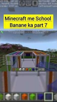 How To Build School In Minecraft | #7 | Minecraft me school kese banaye | #shorts #minecraft