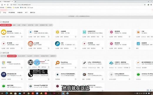 海量资源导航( 影视，软件 ，干货) 2021年最新版fliqlo（翻页时钟屏保）
