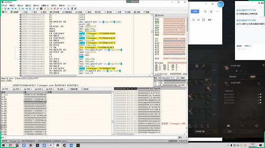C/C  编写游戏辅助入门级教程-游戏逆向
