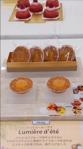 🐎 #ケーキ #銅賞🏇匵🍪#ギフト菓子 ㈱#シュクレイ #2025#ジャパン#ケーキショー #都立#産貿ｾﾝﾀｰ#浜松町館