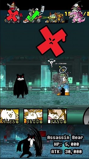 BOSS The Battle Cats Ultra Form The Battle Cats