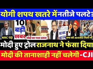 यूपी नतीजों में हेरफेर सपा की सीटें Bjp को दी,up election 2022,today breaking news,akhilesh, yogi