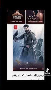 موقع قصة عشق لمشاهدة جميع المسلسلات التركية وتحميلها