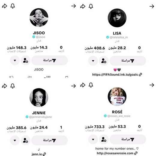 طلعت ترند من قاع الهامور #blackpink #اهميه #kpop #طلبك #twice #شلتنا #bts #اعتني #blink
