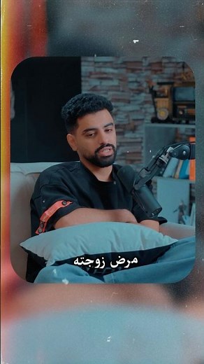 ريان يحتاج وقفتكم! 🚨