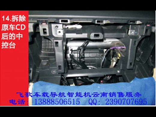 云南 2013 丰田RAV4 DVD导航 安装作业实拍视频