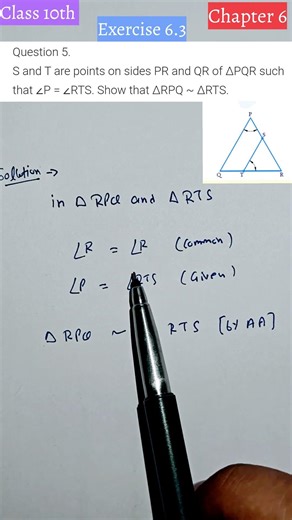 CLASS 10 Maths Ch 6 | Ex 6.3 Qno 5 | Triangles | NCERT #uppalmathematics
