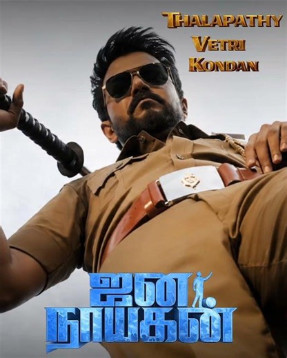 TVK Police Intro 🔥💥 | Jana Nayagan