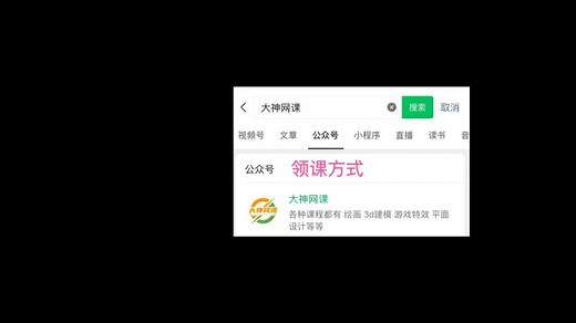 百度网盘分享 墨化课程资源 UE5内容创作研修班S2234 王哪跑 UE5 AI虚拟数字人开发从入门到进阶