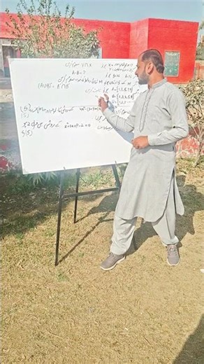 I Delivered A Lecture In Math Class