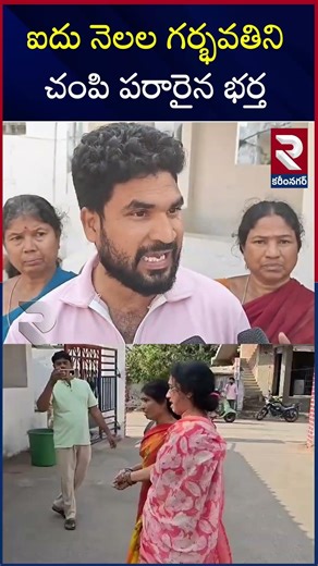 Youtuber Vaishnavi Incident | Korutla | Jagitial Incident | RTV