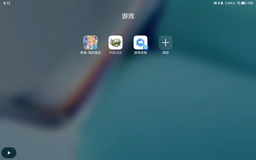 fgo脚本 fga使用攻略1--如何设置脚本