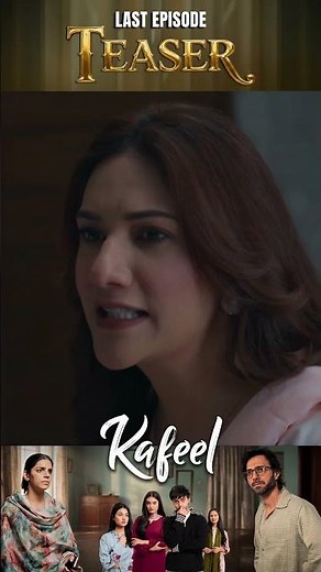 Kafeel Last Episode | Teaser | Emmad Irfani | Sanam Saeed | Aashir Wajahat | Areeka Haq