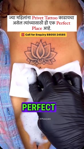 Puneyatri | Pune Blogger | Best Tattoo Studio in Pune @angel_tattoo_pune Call : +91 88050 24585 Address : Angel Tattoo studio Chandan Nagar near bata Showroom,... | Instagram