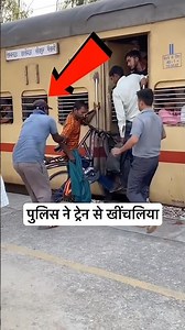 पॉवर का इस्तेमाल करके साइकिल वाले को ट्रेन से 😢