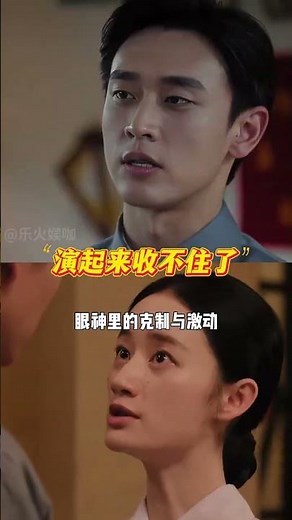 《純真年代的愛情》幕後：王天辰郭曉婷原演夫妻，竟意外激盪出極致「姐狗文學」！#郭曉婷 #王天辰 #純真年代的愛情 #姐狗文學 #螢幕情侶 #CP感 #影視幕後