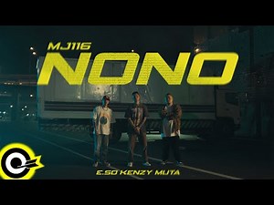 頑童MJ116【NONO】Official Music Video(4K)