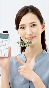 【赤字繰越】赤字でも申告って必要？【個人事業主必見】 #ずんだもん #所得税 #解説