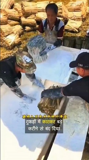 Bamboo Paper Making Process | #PaperMaking #ViralFacts #youtubeshorts