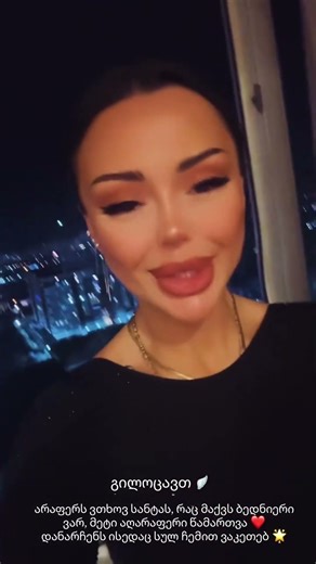 ლინდა ადამია ✨ #shortsfeed