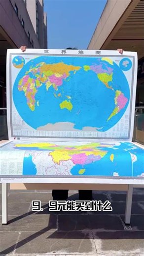 新版地图2张！大尺寸可擦写，防水无折痕 2024新版中国 世界地图，106×76cm大尺寸涵盖中小学地理知识，正面覆膜防水可擦，硬管包装到手无折痕，家庭教室办公室都能用～#旅游 #地图