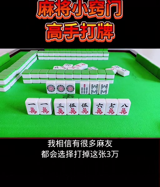 Mahjong Game Close-Up: Strategies and Tile Combinations