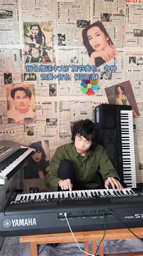 #instrument #instruments #musicalinstrument #musicalinstruments #piano