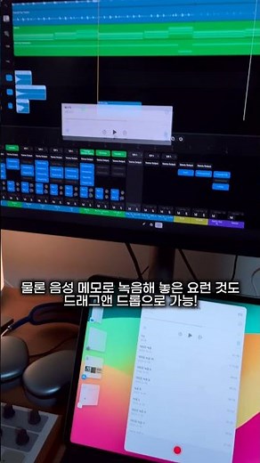 5 key new features in the iPad Logic Pro update that make it as good as a MacBook