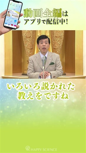 The wish of Earth God El Cantare: "I want you to be happy in this world and the next."