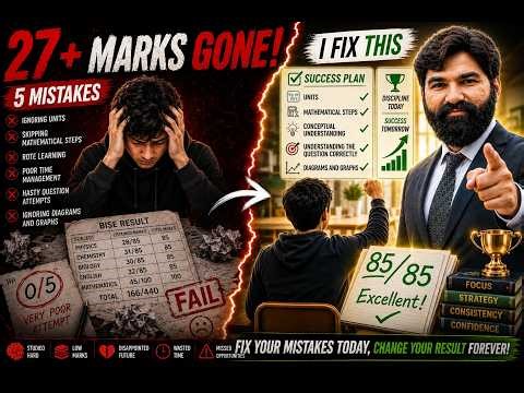27+ Marks Gone! 🚨 5 Physics Exam Mistakes Ruining Your Result | Neo-Phy