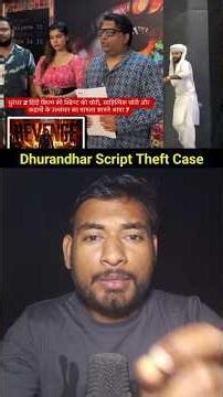 Dhurandhar Script Big Controversy #shorts