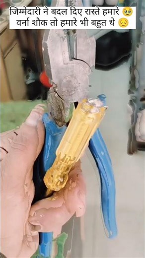 electrical lover and technology management #construction #electrcal #electrician