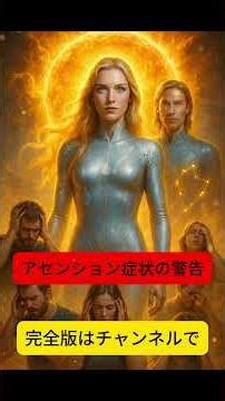 Techniques to help integrate this energy #cosmic #spiritual