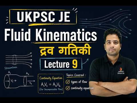 ✅ Fluid Kinematics (द्रव गतिकी) | Types of Flow & Continuity Equation | UKPSC JE Lec 09 | Shivam Sir