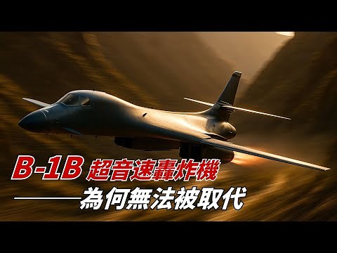 The True Face of BONE: How the B-1B Turned the Tide and Rewrote the Rules of Bomber Operations